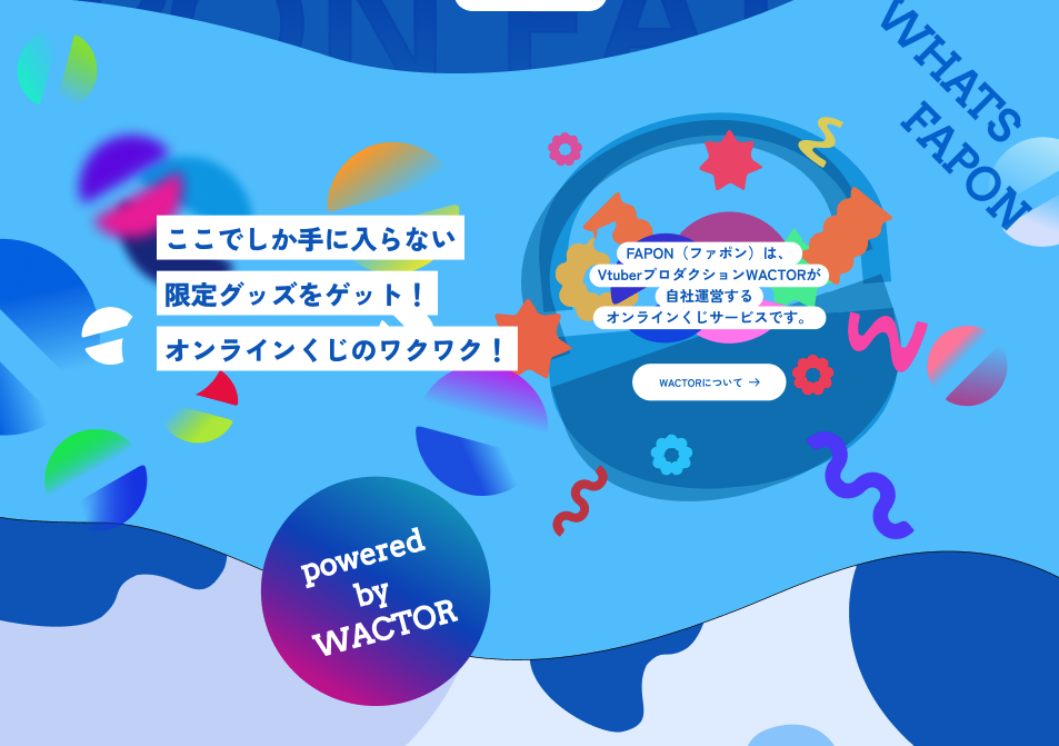 画像に alt 属性が指定されていません。ファイル名: FAPON%E7%B4%B9%E4%BB%8B-1.png